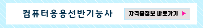 사용자 등록이미지